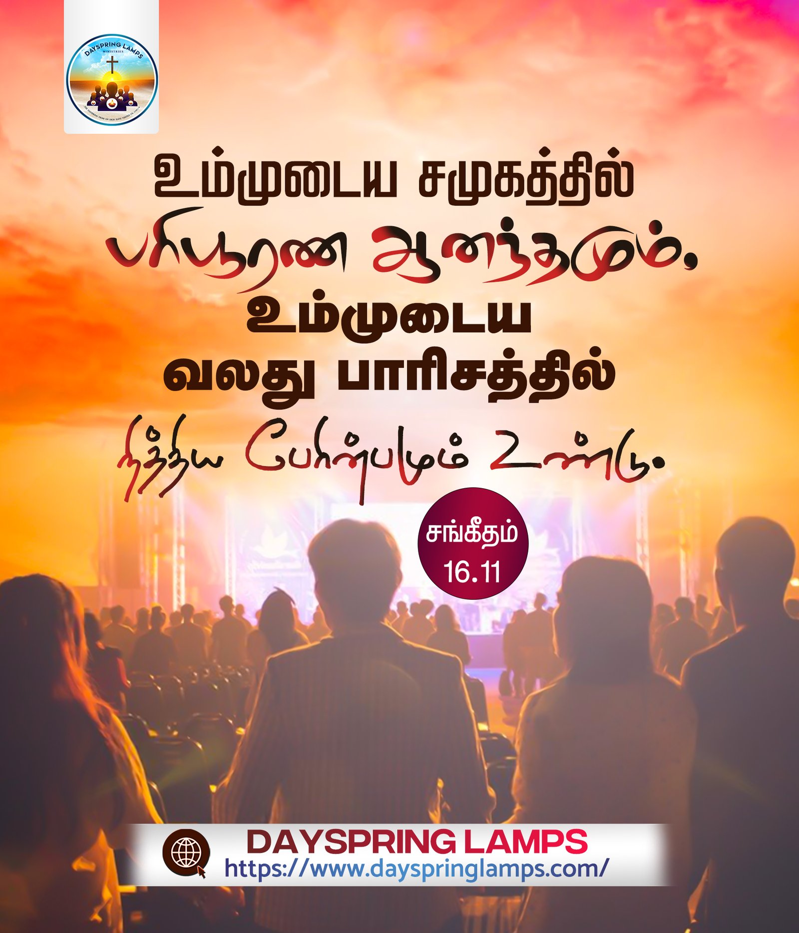 25 May 2025 Tam