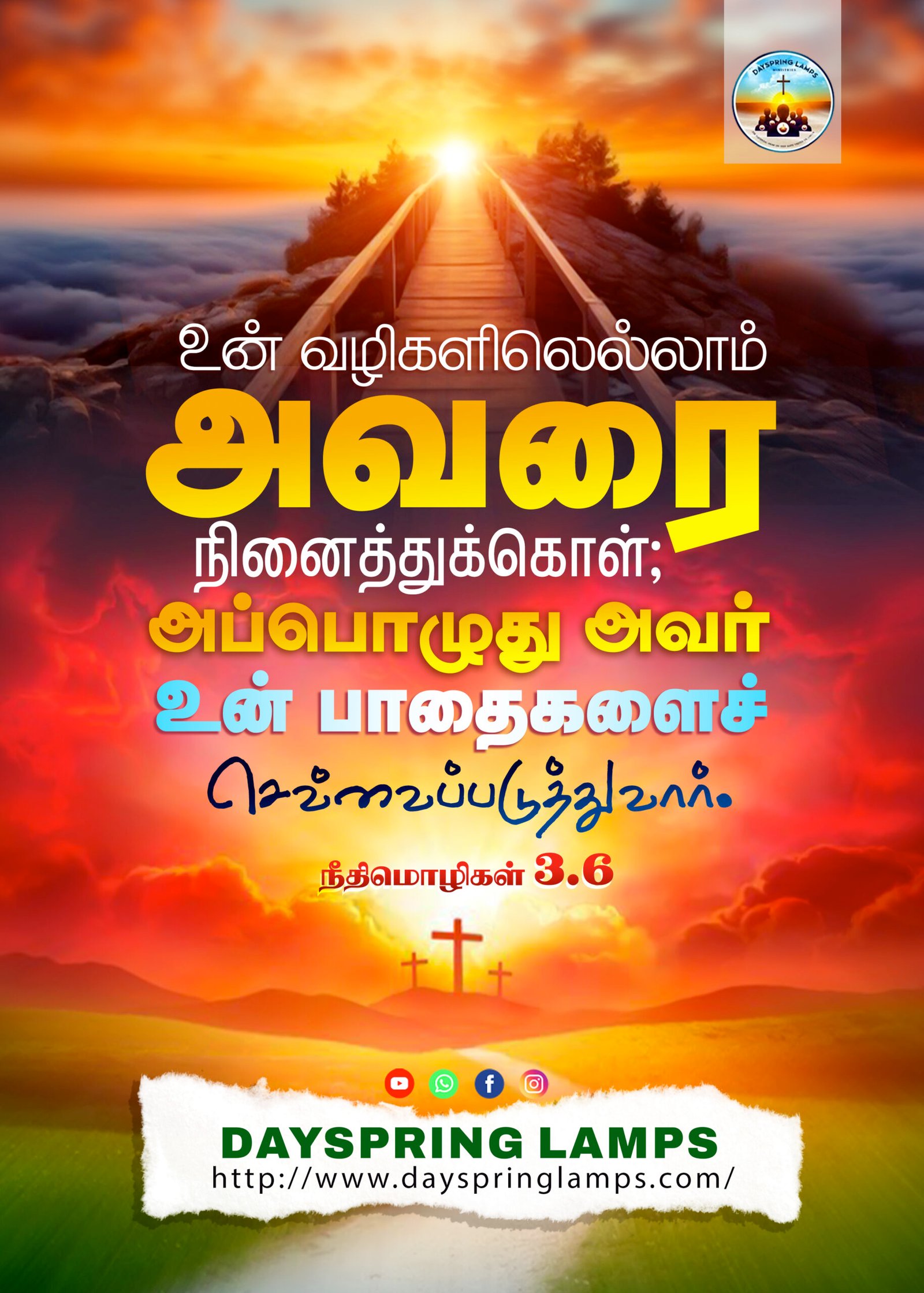 25th Sep tam