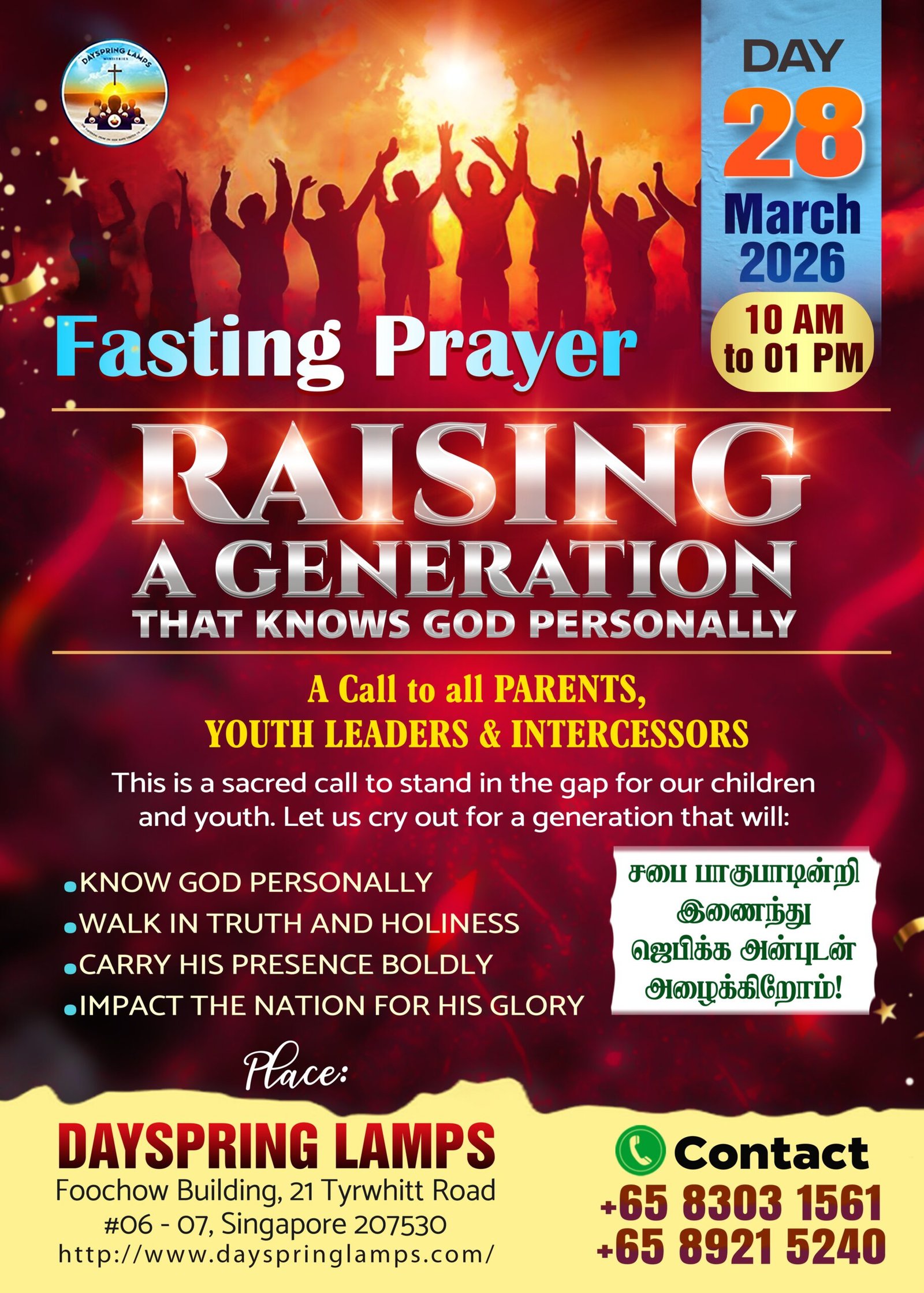 RAISING A GENERATION