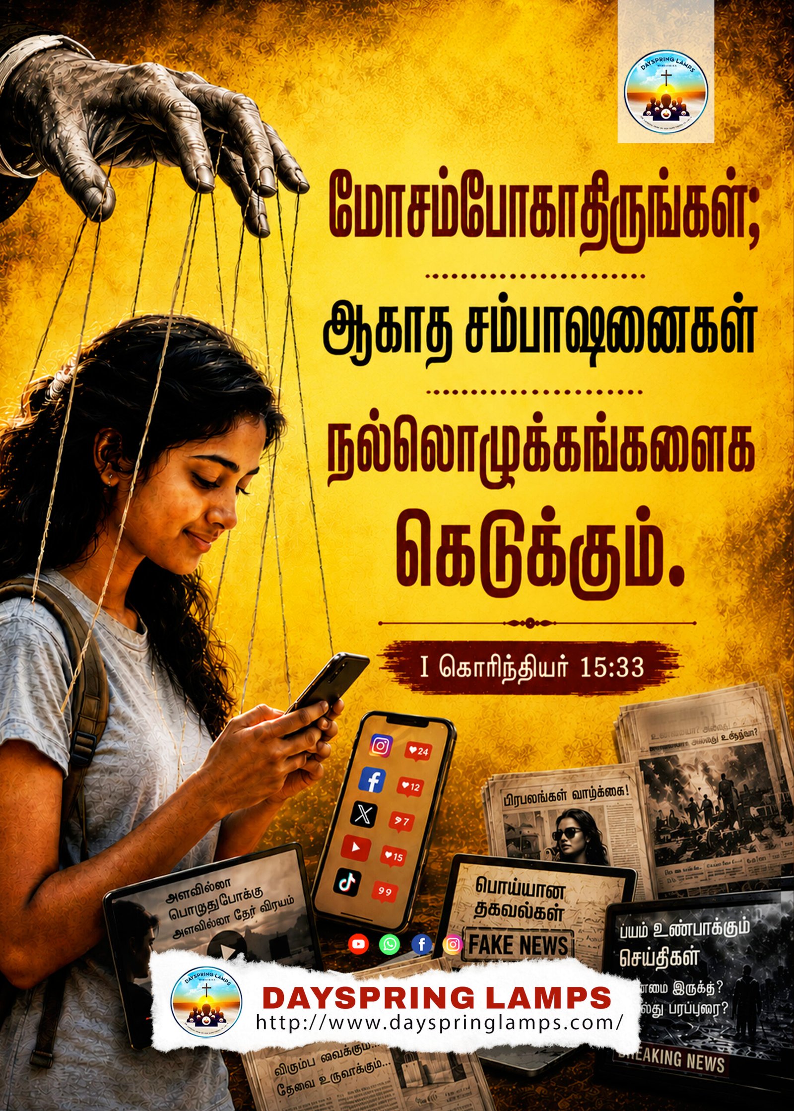 14 May 26 Tam