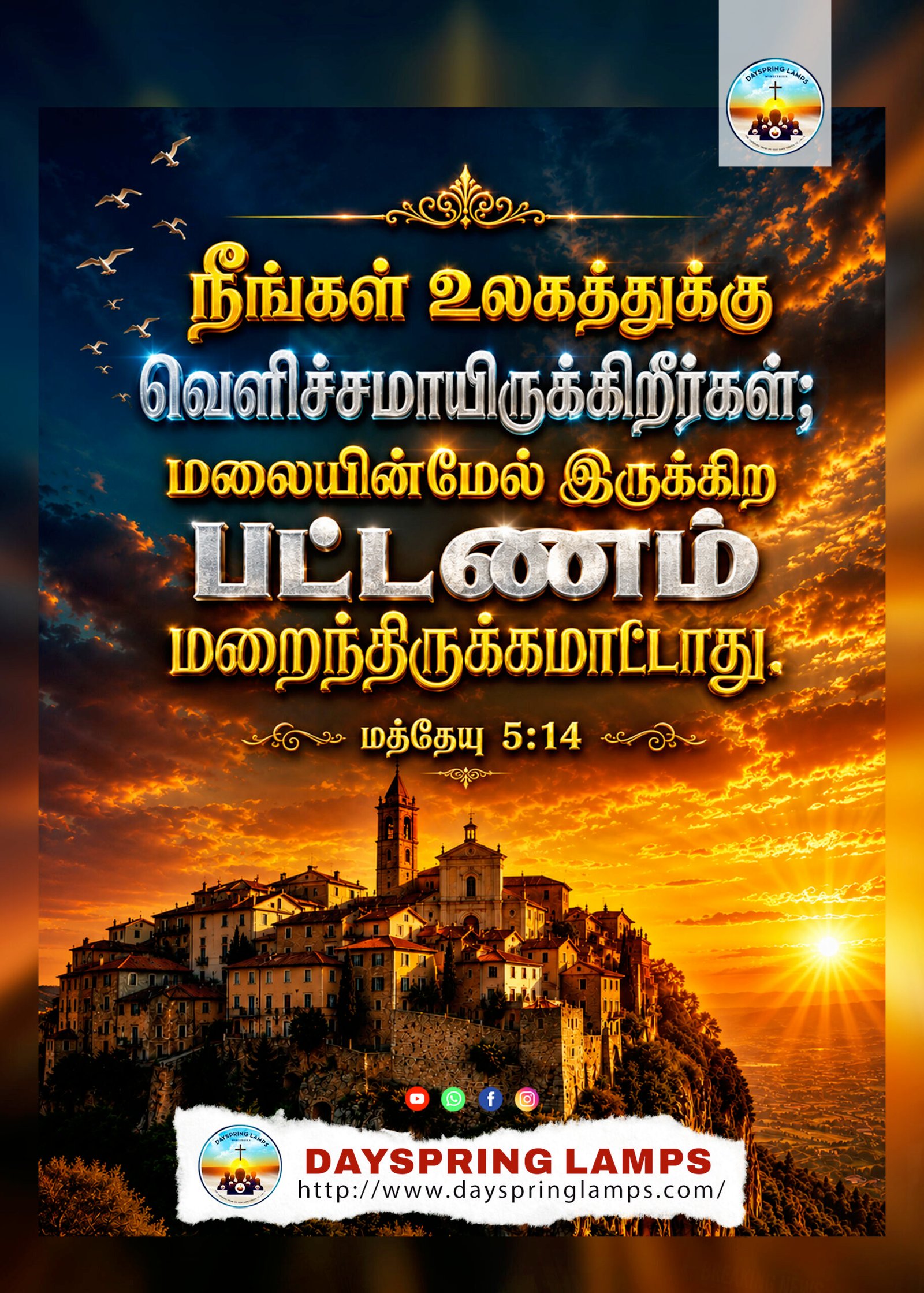 15 May 26 Tam