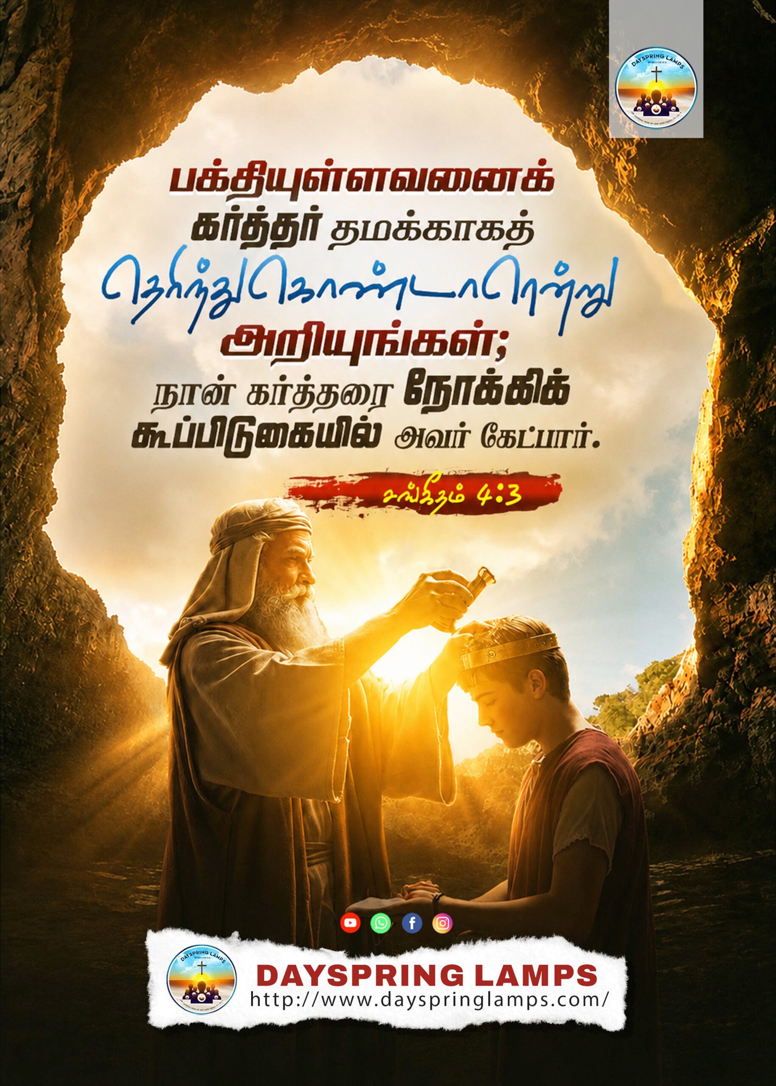 13 June 2026 Tam1