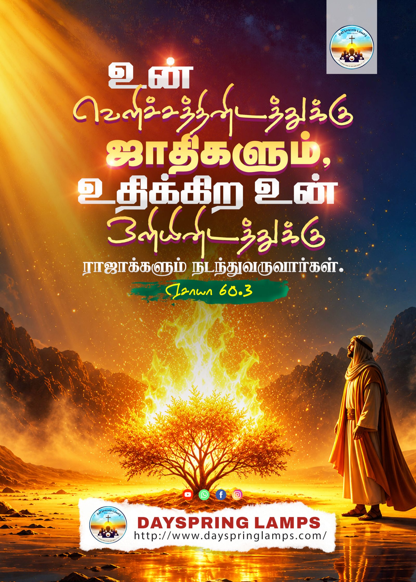 17 June 2026 Tam1