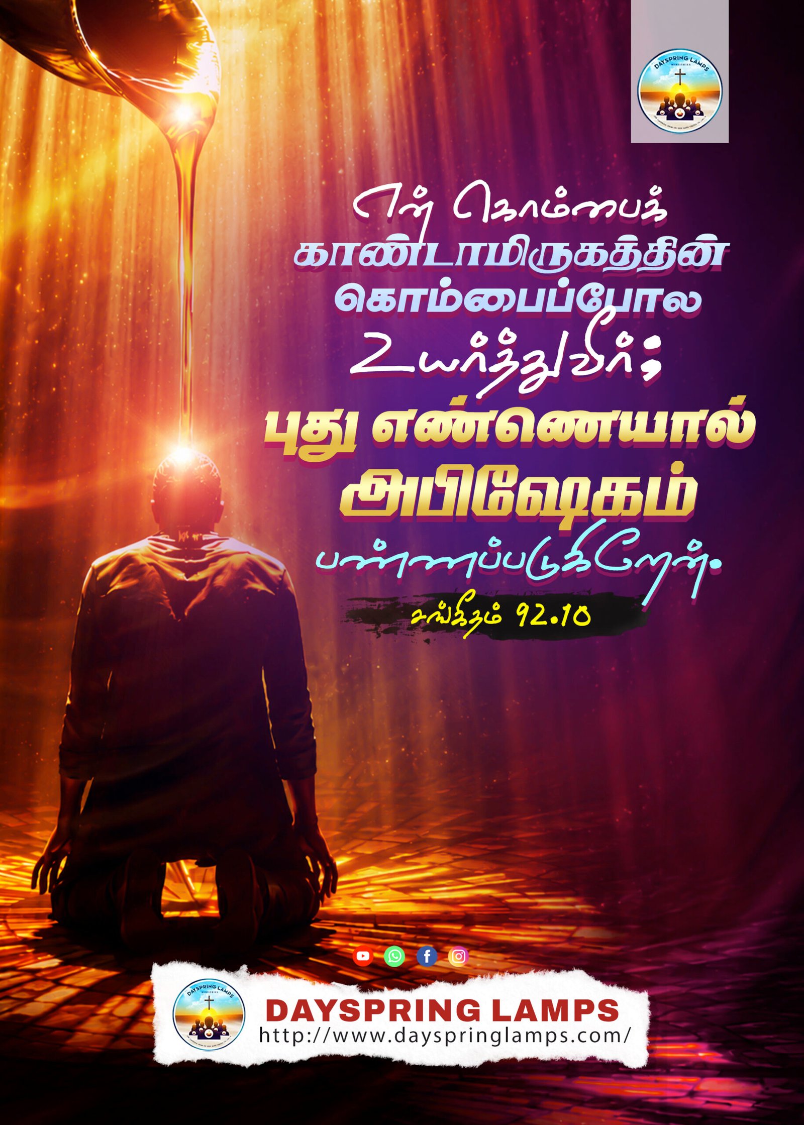 18June 2026 Tam1