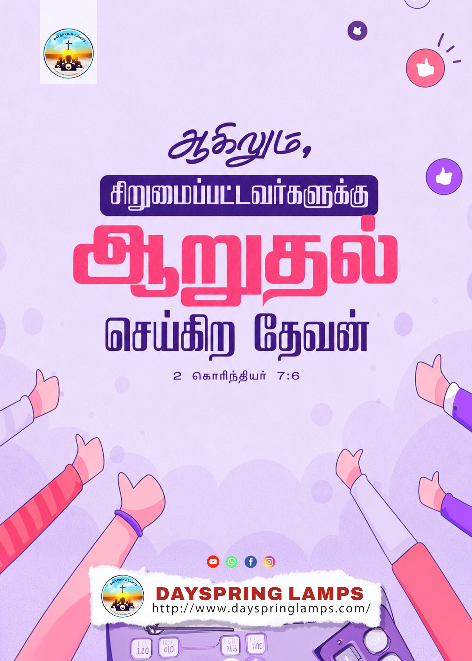 23 June 2026 Tam