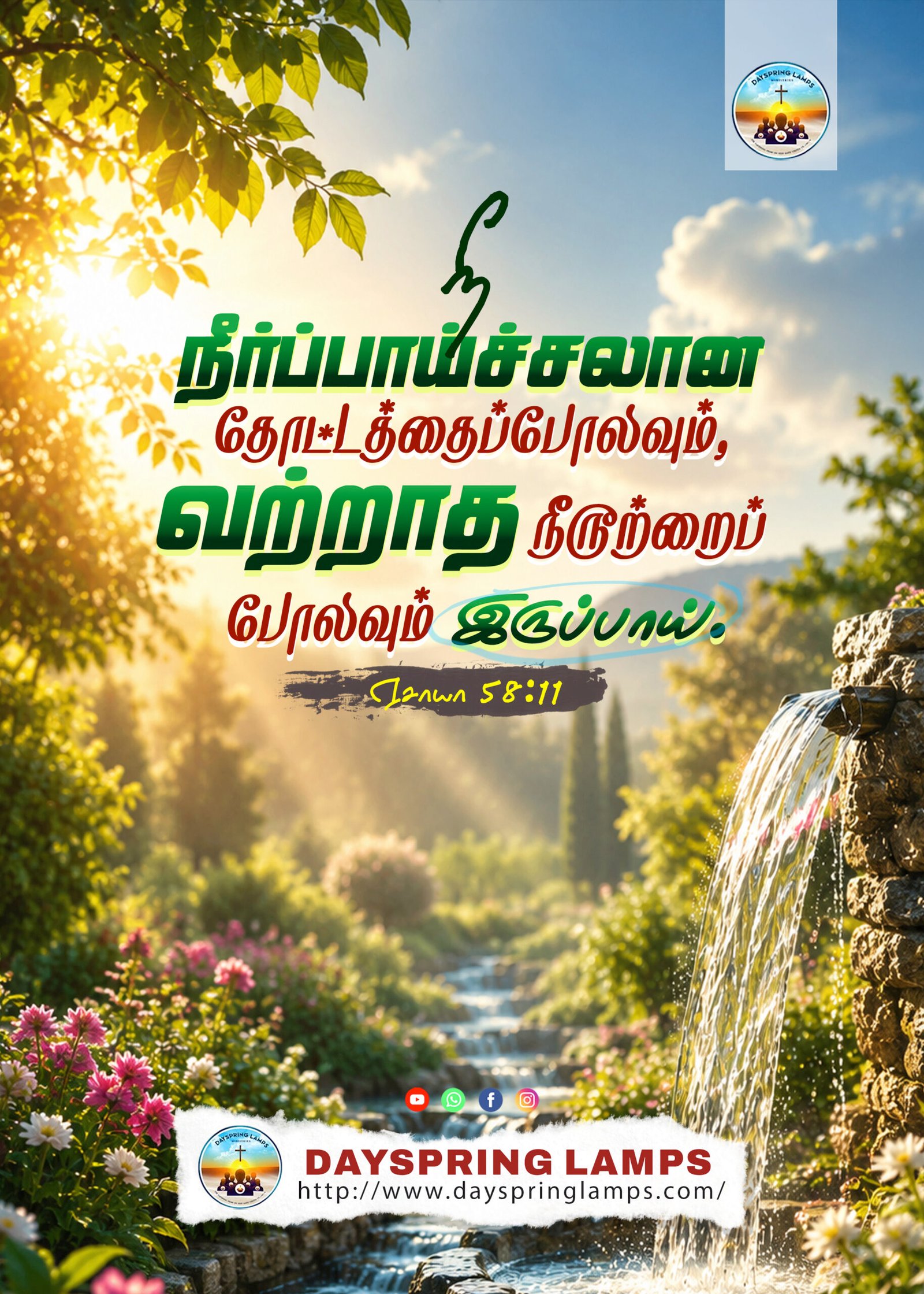 24 June 2026 Tam