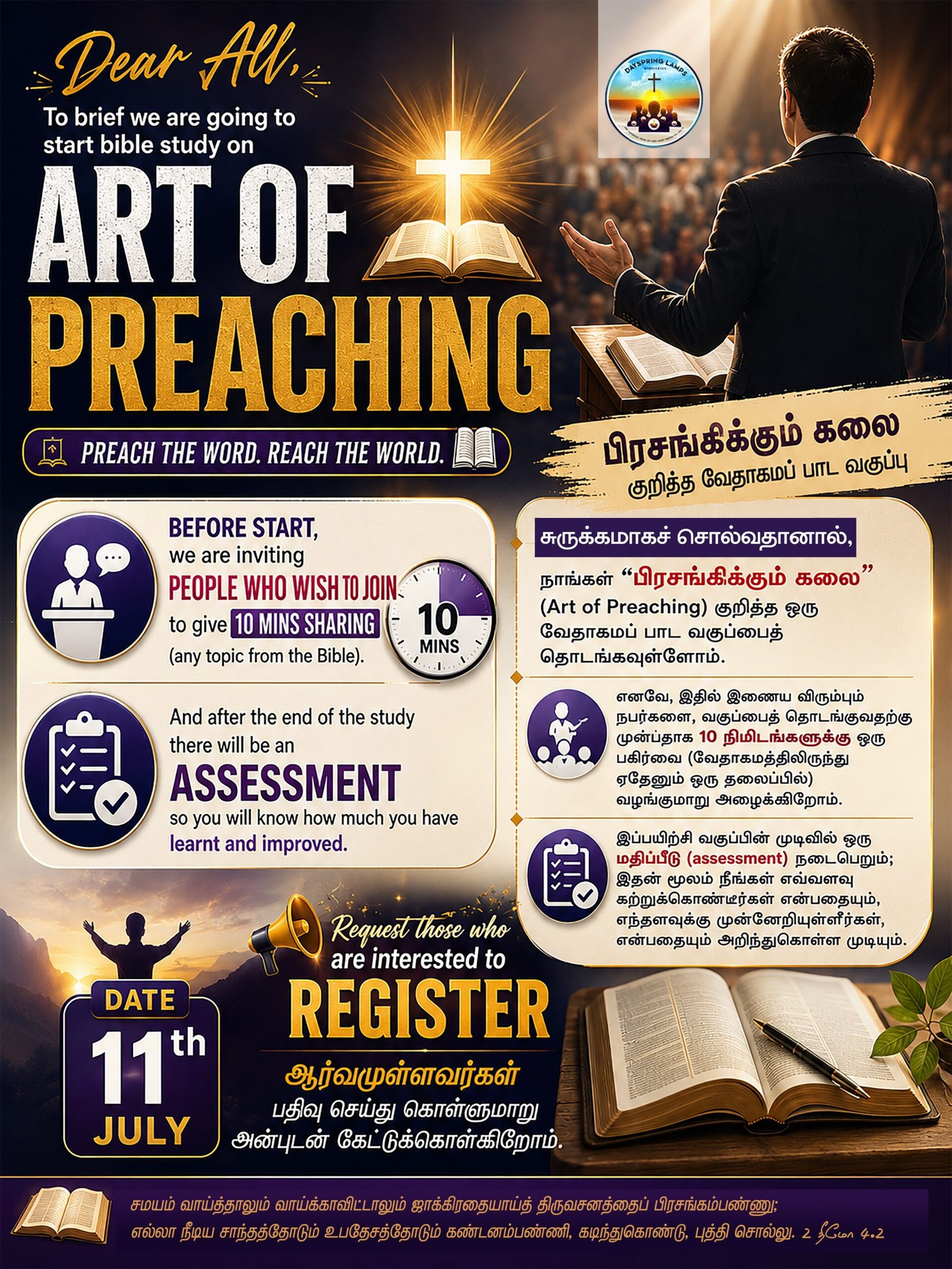 Bible Preach Flyer