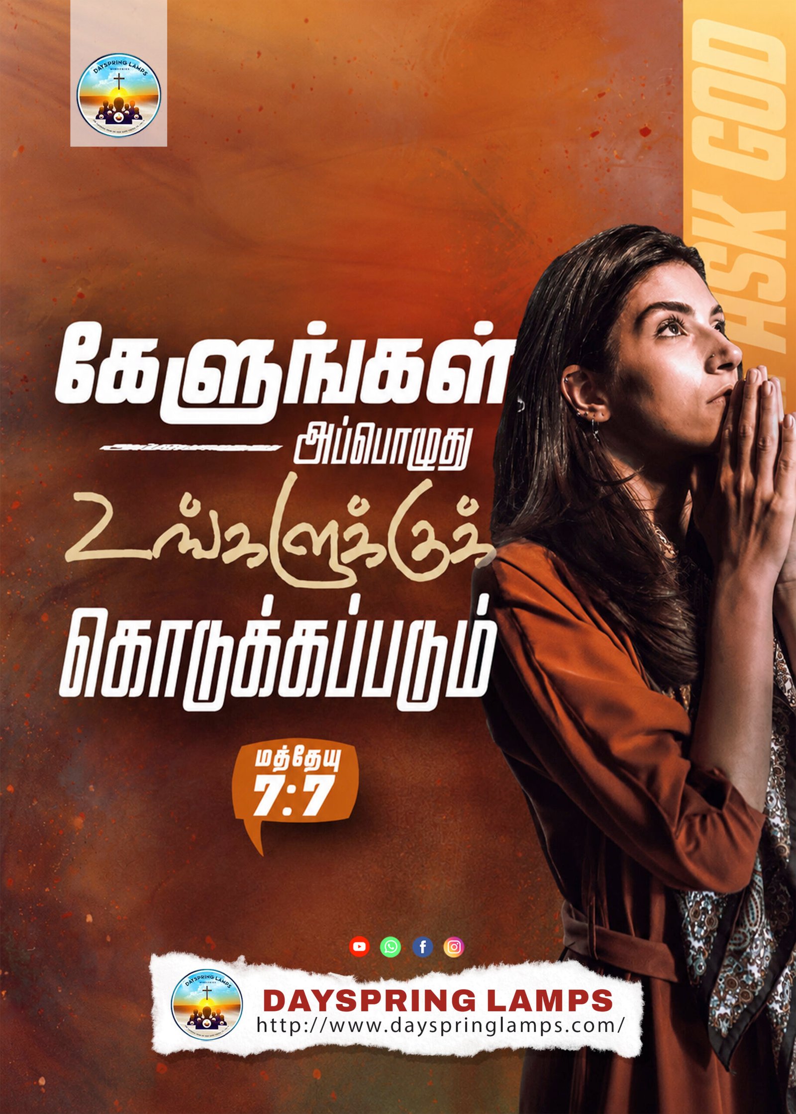 005 Aug 26 Tam
