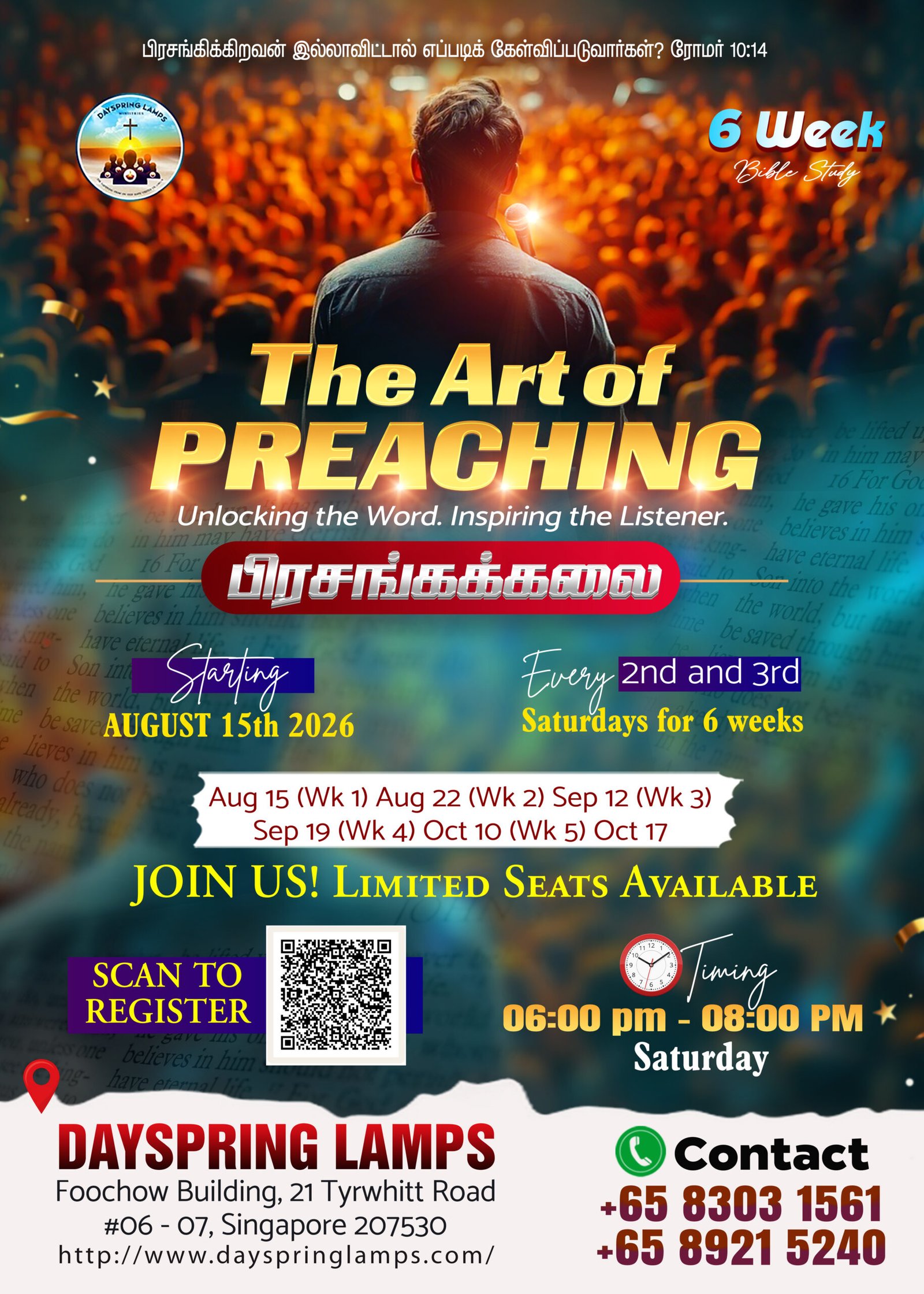 Art of Preaching 1