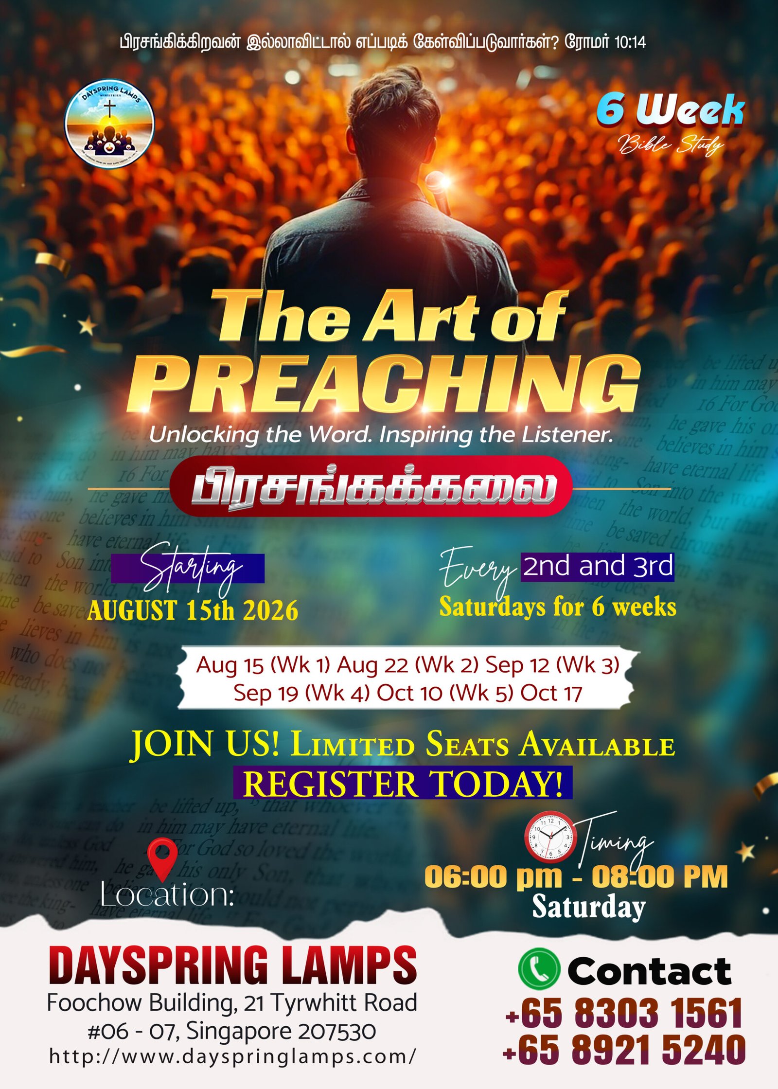 Art of Preaching